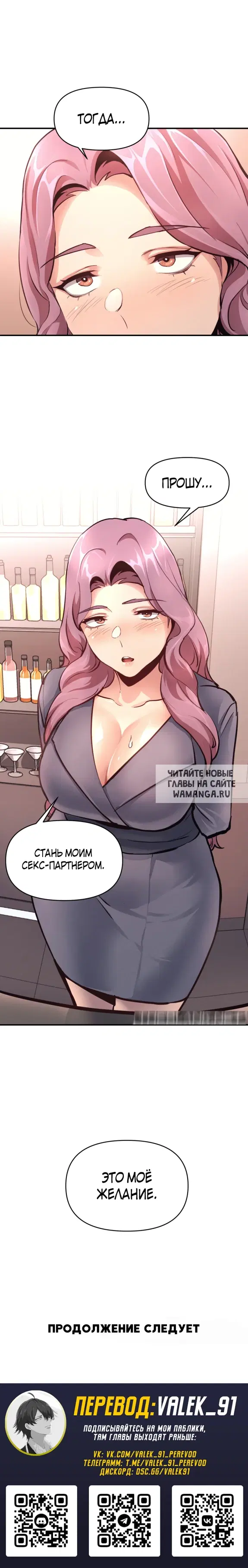 Page 23.000