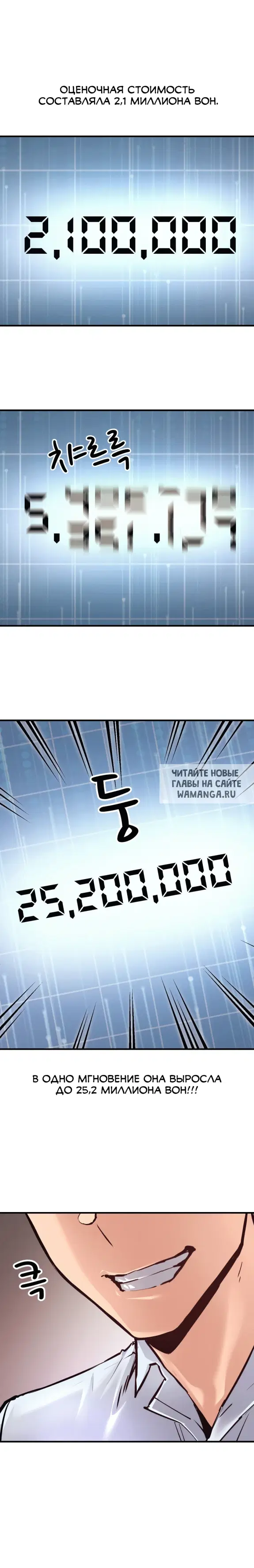 Page 23.000