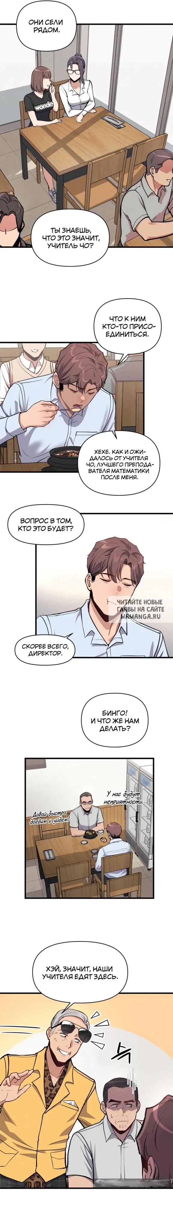 Page 3.000