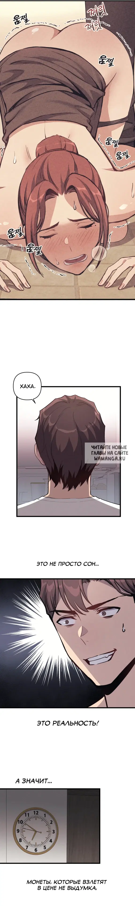 Page 4.000