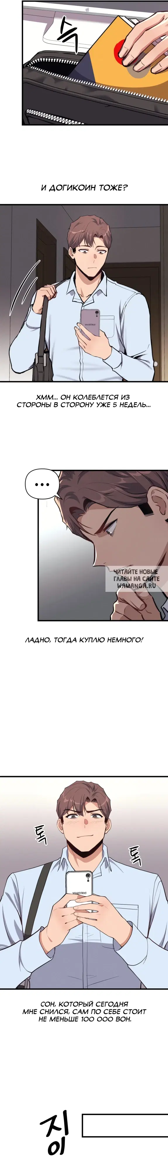 Page 5.000