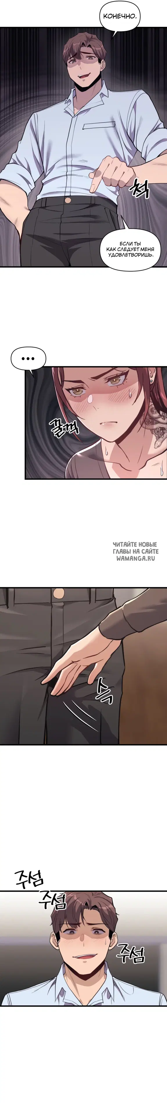 Page 6.000