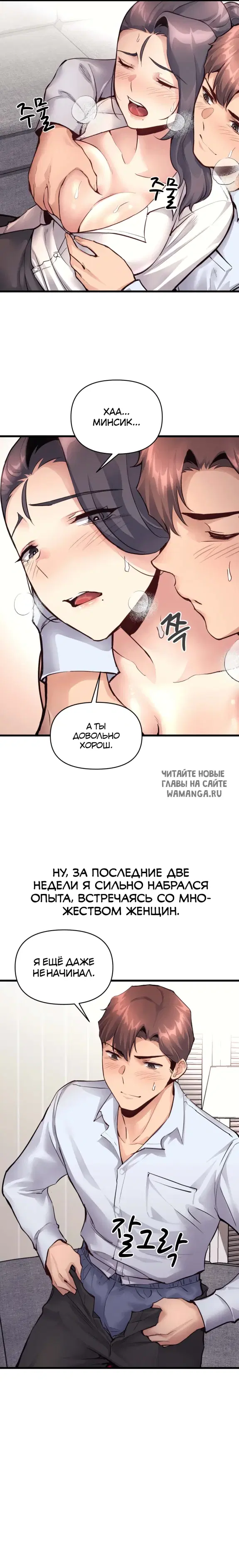 Page 6.000