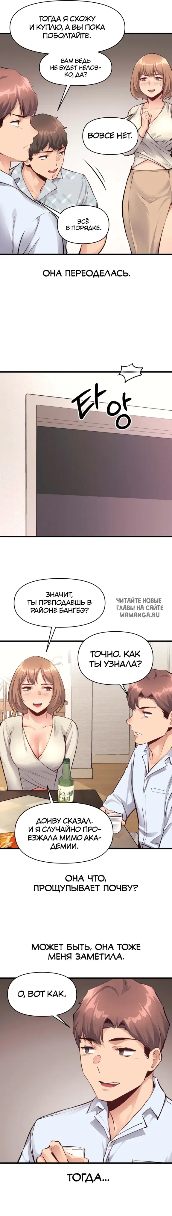 Page 6.000