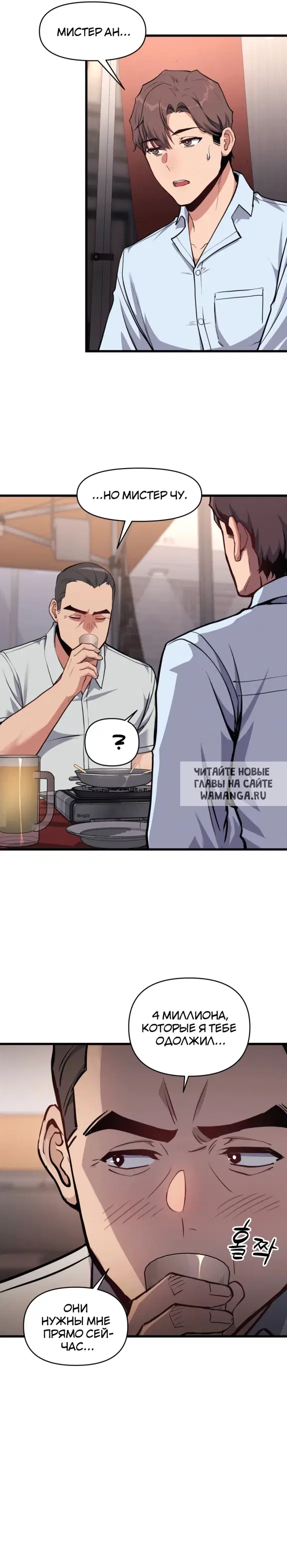 Page 7.000