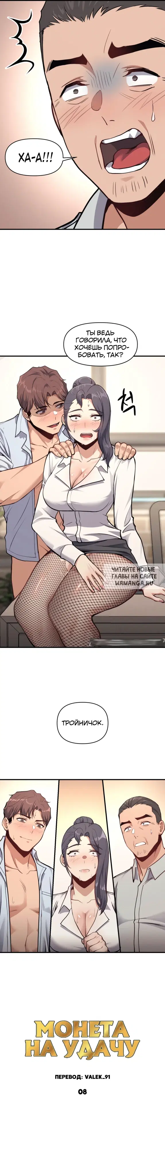 Page 7.000