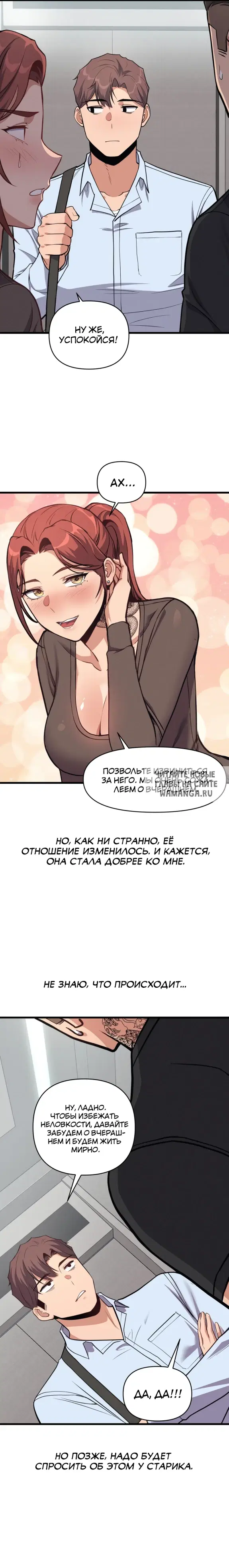 Page 9.000