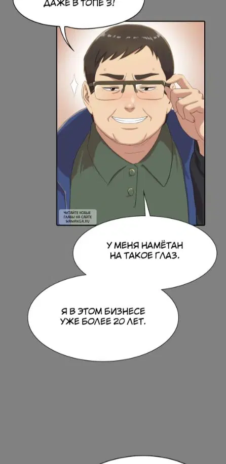 Page 18.000