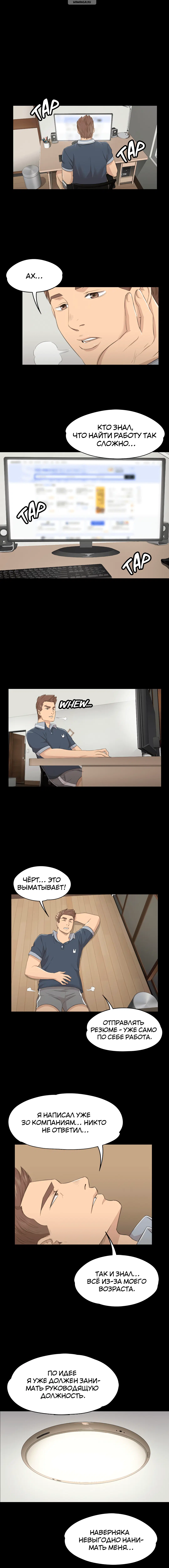 Page 1.001