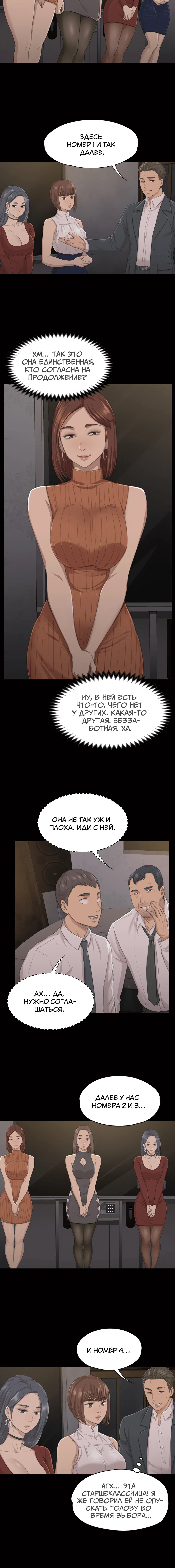 Page 1.001