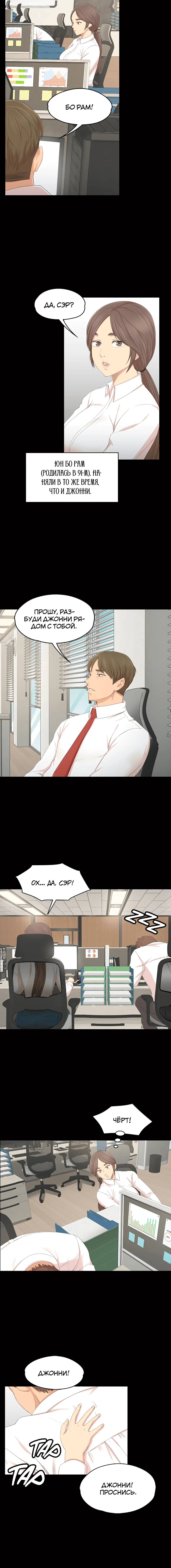 Page 1.001