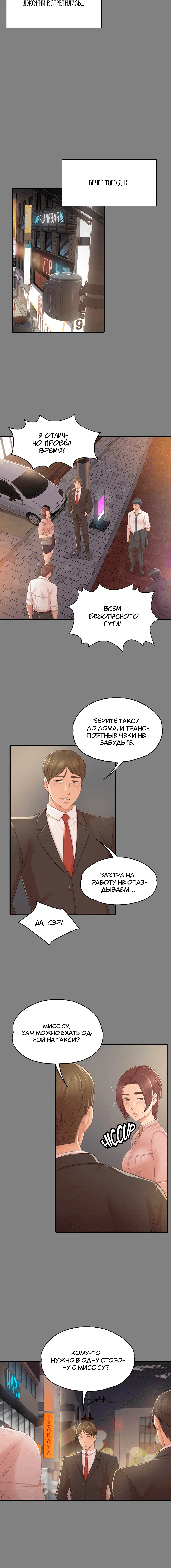 Page 1.001