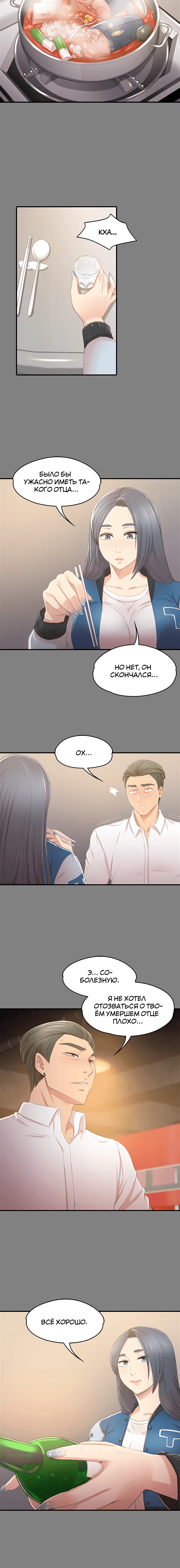 Page 1.001
