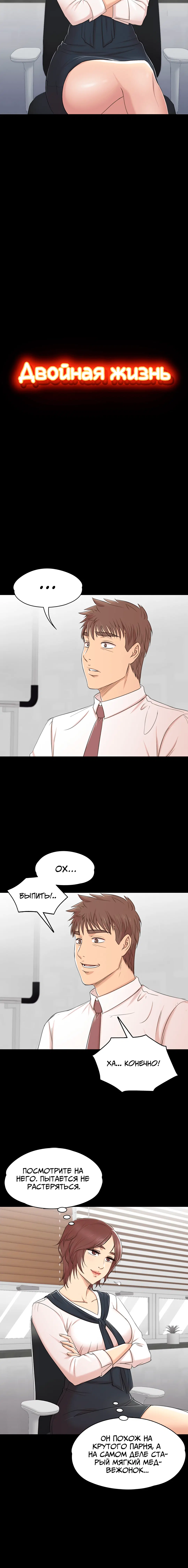 Page 1.001