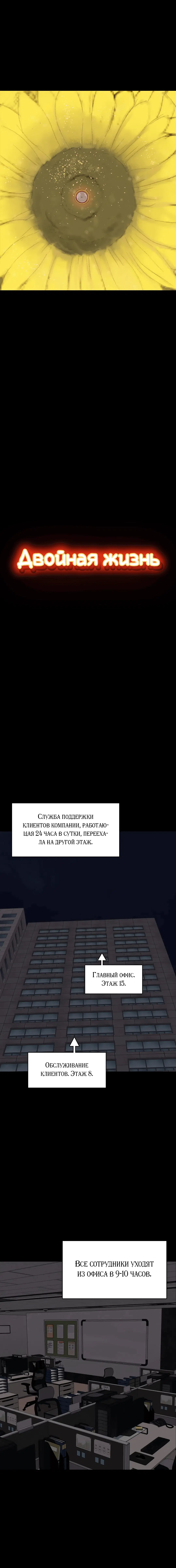 Page 1.001