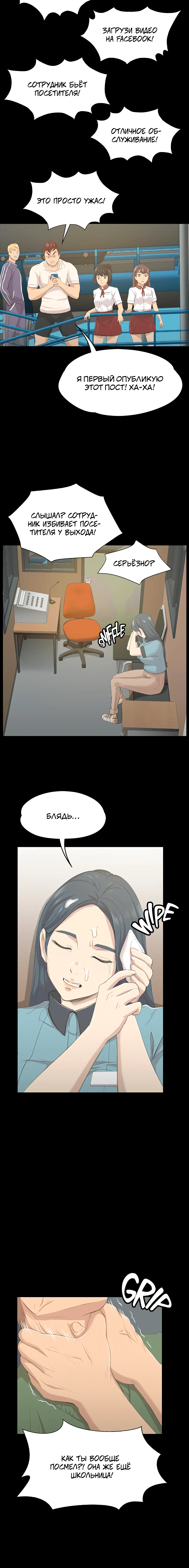 Page 2.001