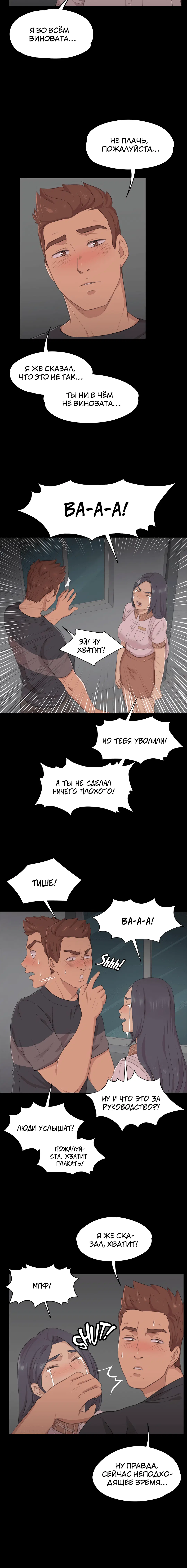 Page 2.001