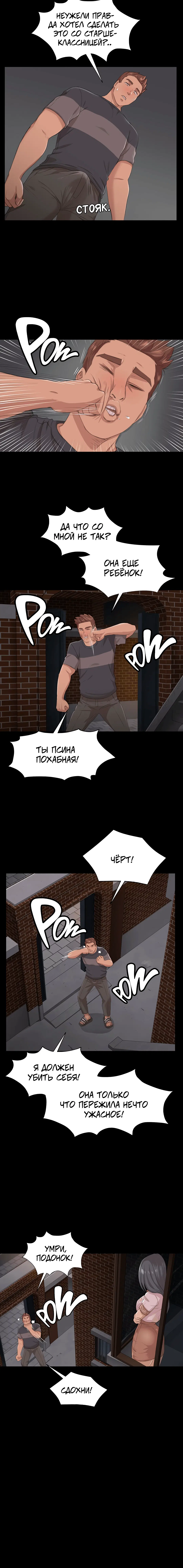 Page 2.001
