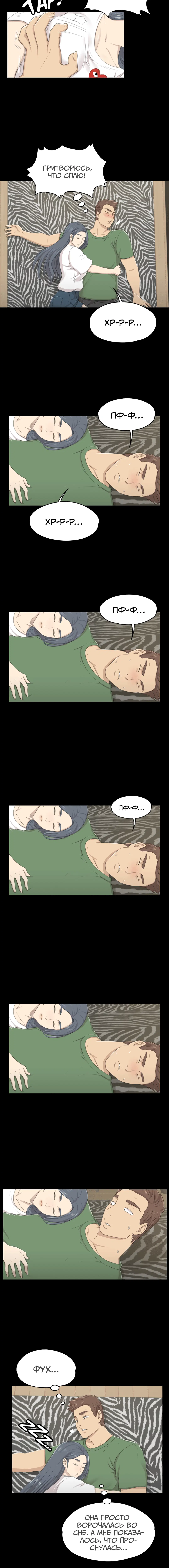Page 2.002