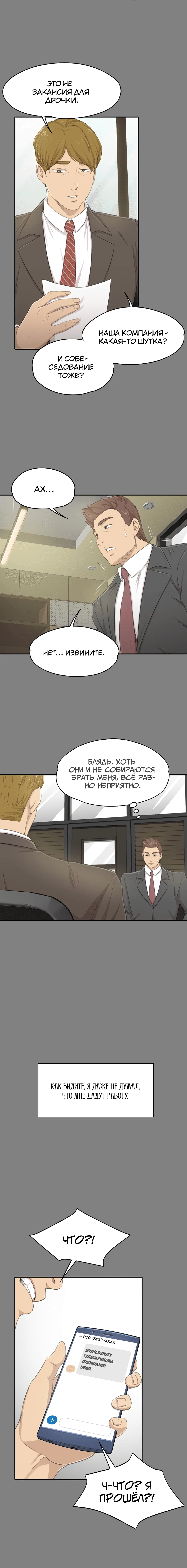Page 2.002