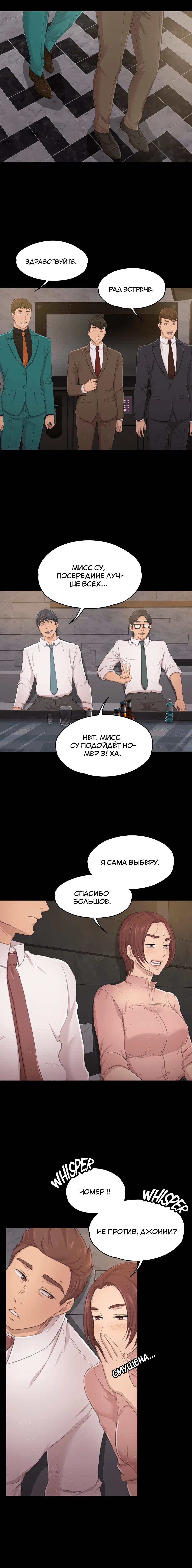 Page 2.001