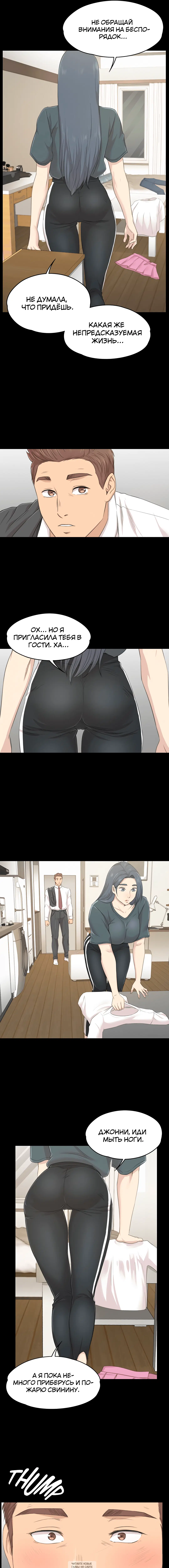 Page 2.000