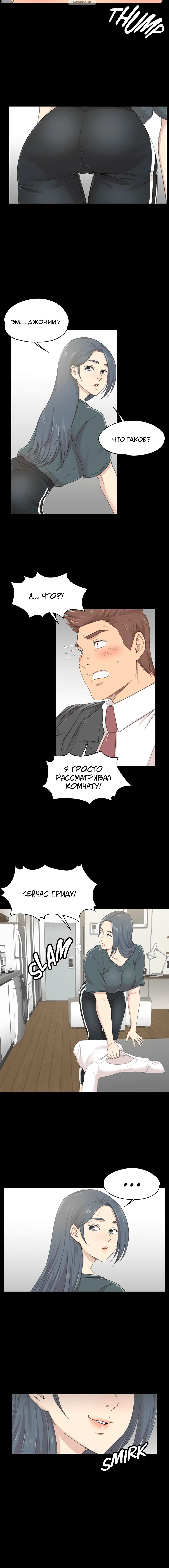 Page 2.001