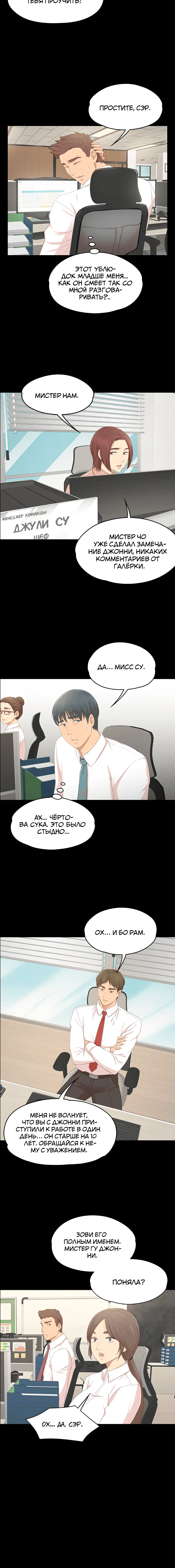 Page 2.001