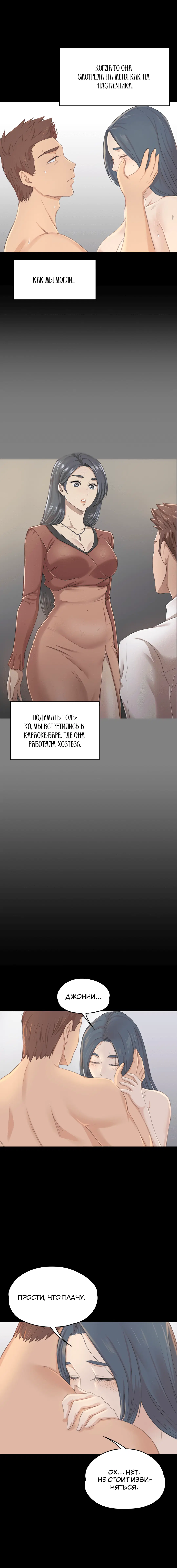 Page 2.001