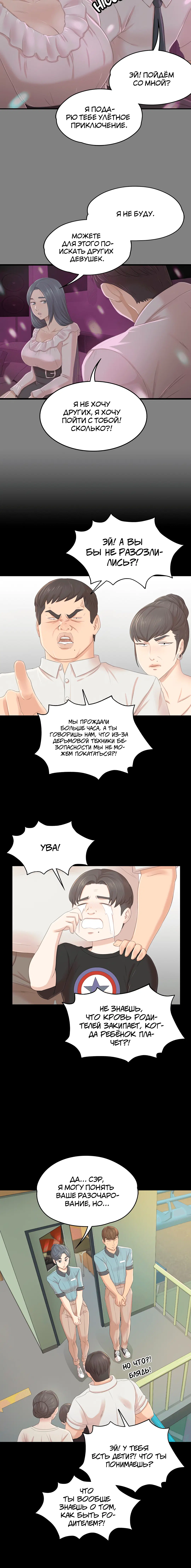 Page 2.001