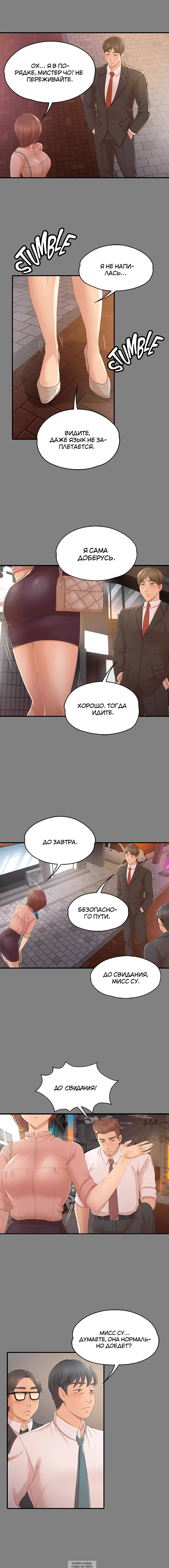 Page 2.000