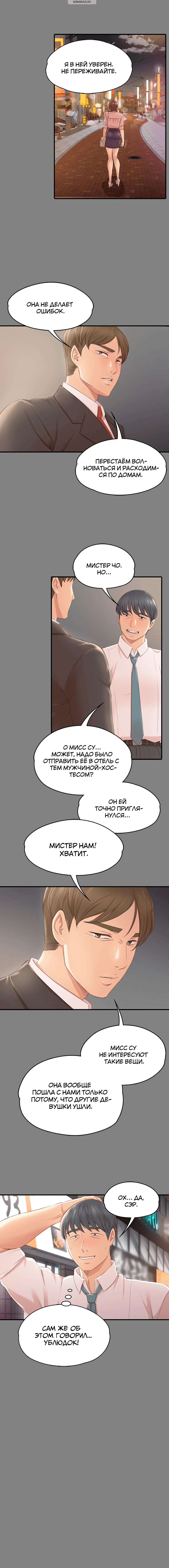 Page 2.001