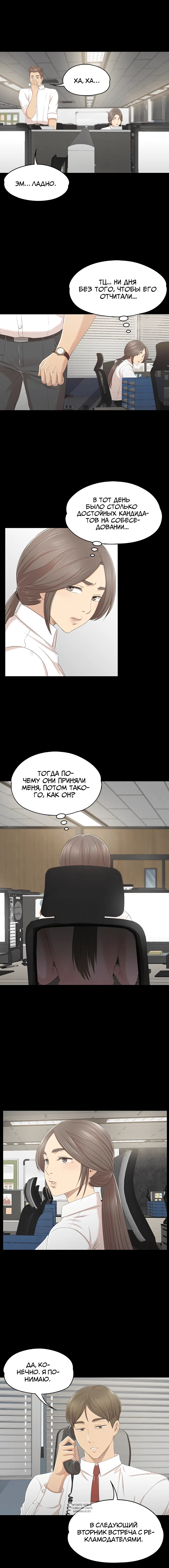 Page 2.001