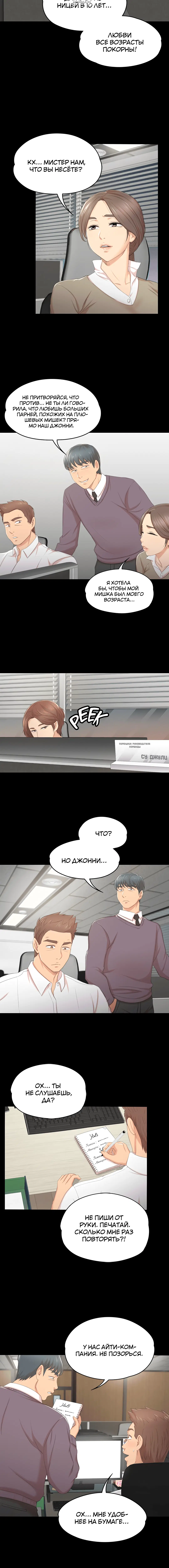 Page 2.001