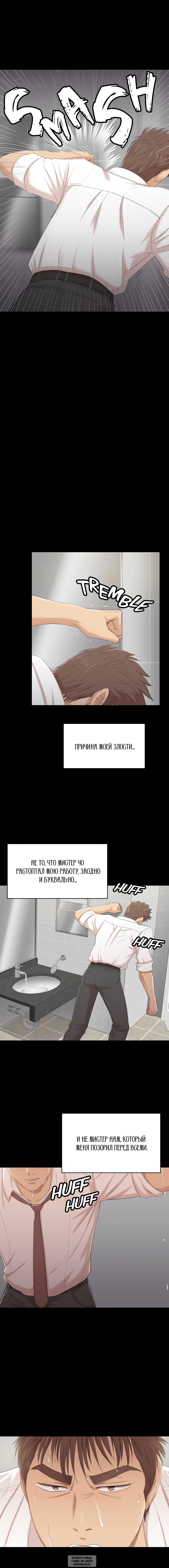 Page 2.000