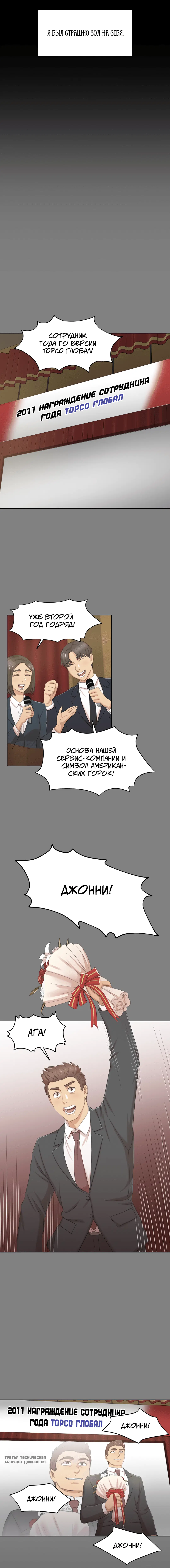 Page 2.001