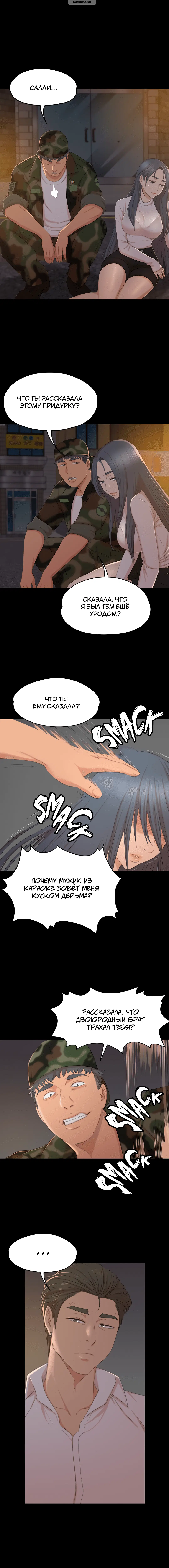 Page 2.001
