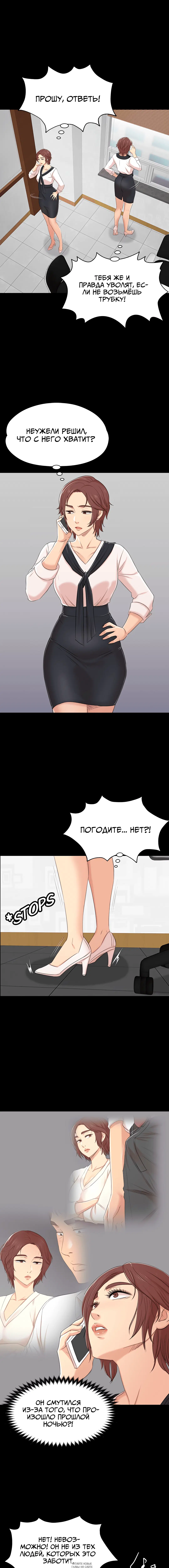 Page 2.000