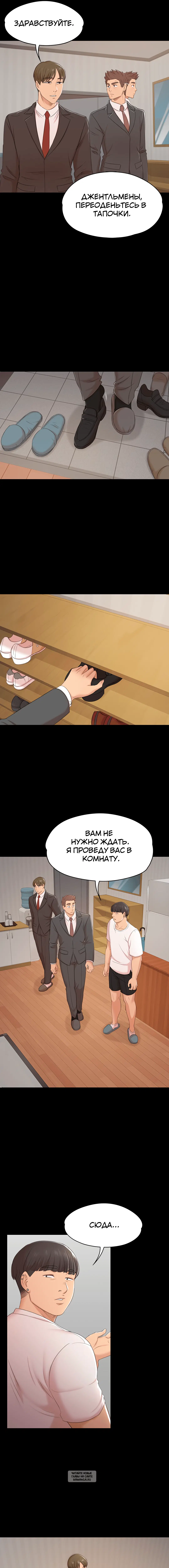 Page 2.000