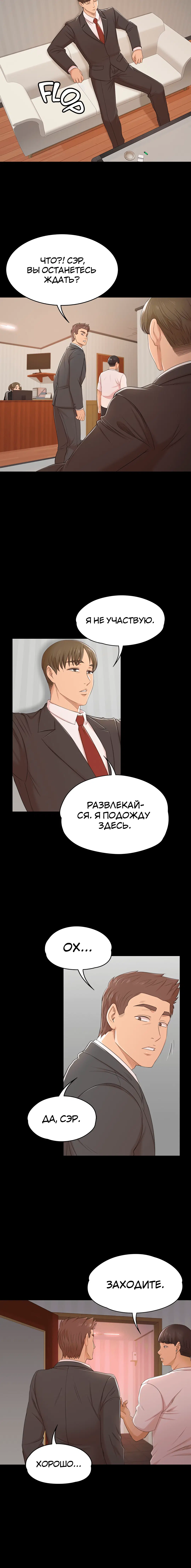 Page 2.001