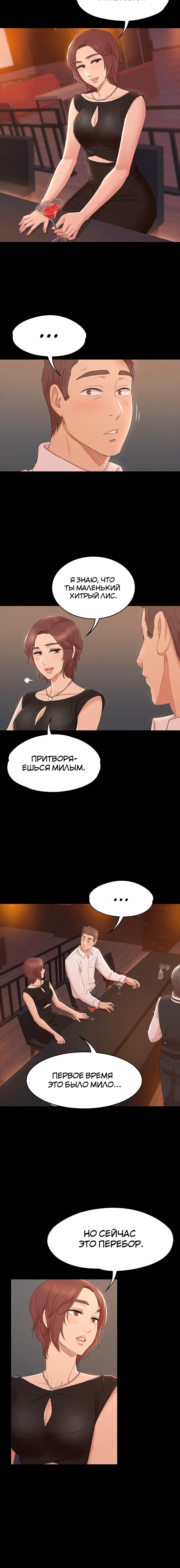 Page 2.001