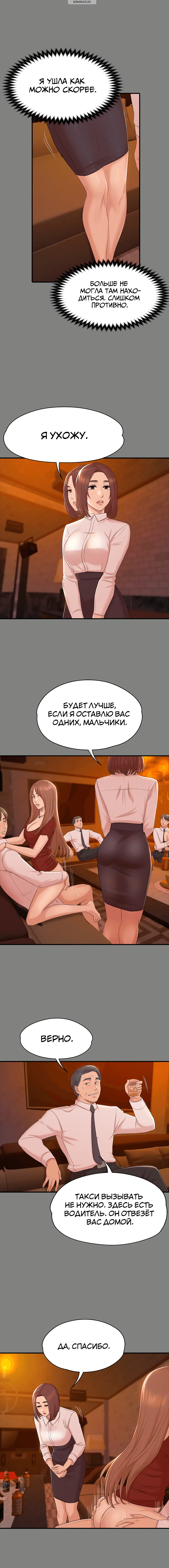 Page 2.001