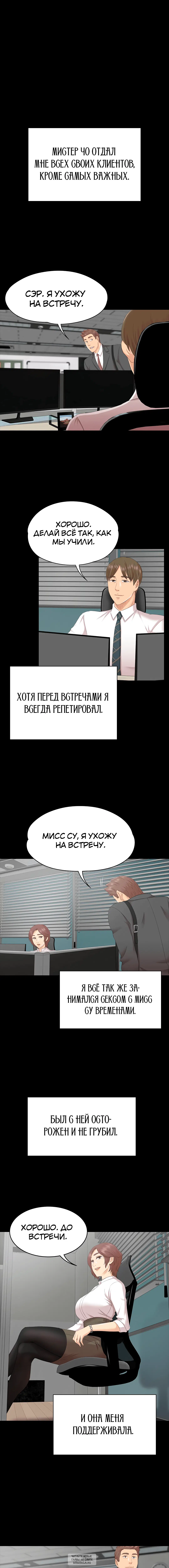 Page 2.000