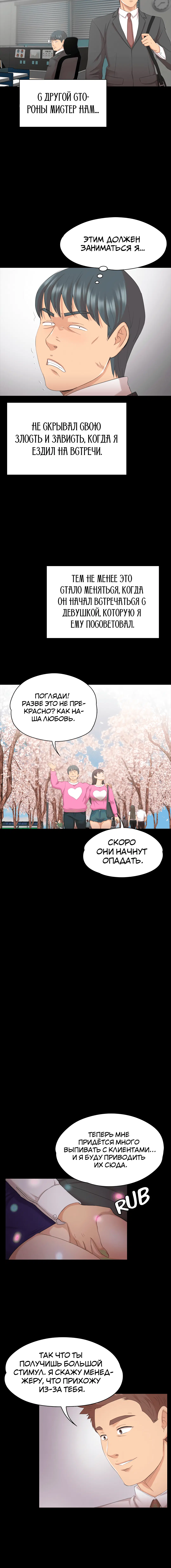 Page 2.001