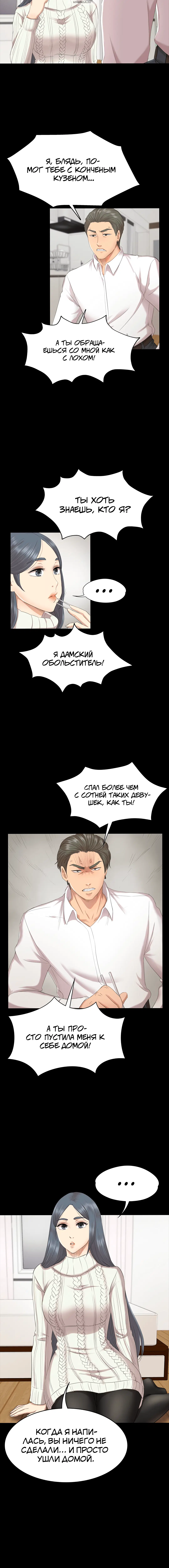 Page 2.001