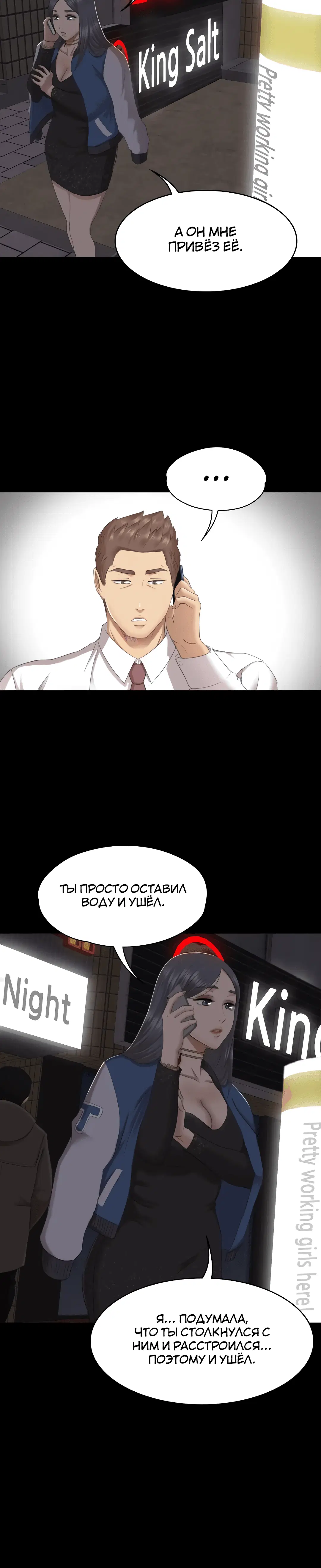 Page 2.001