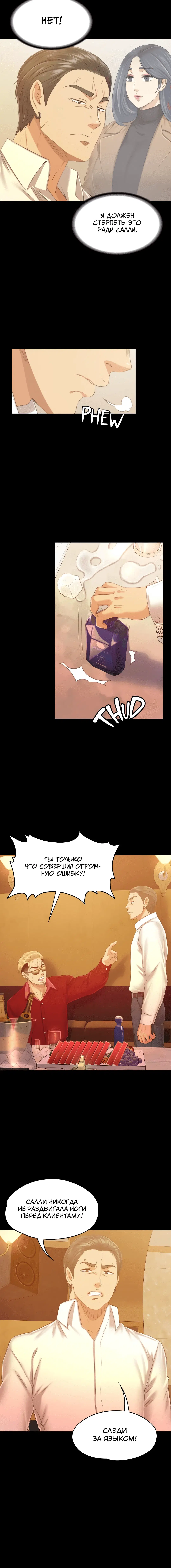Page 2.001