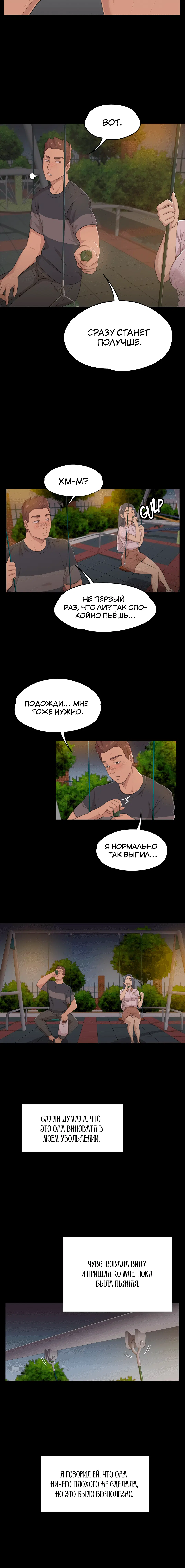 Page 3.001