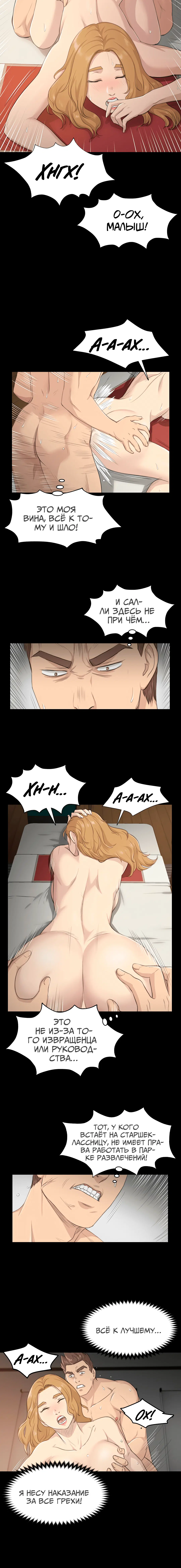 Page 3.001