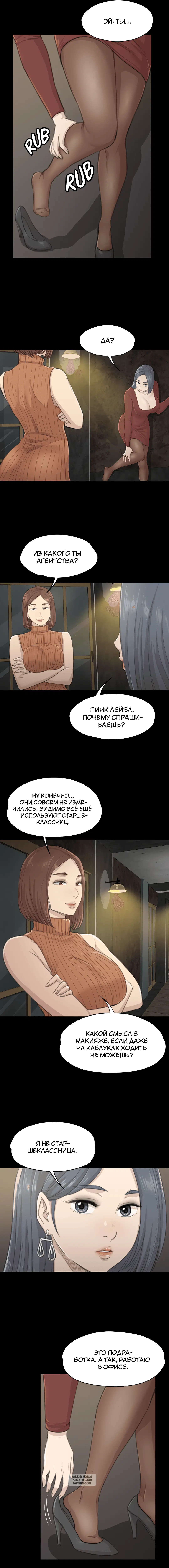 Page 3.000